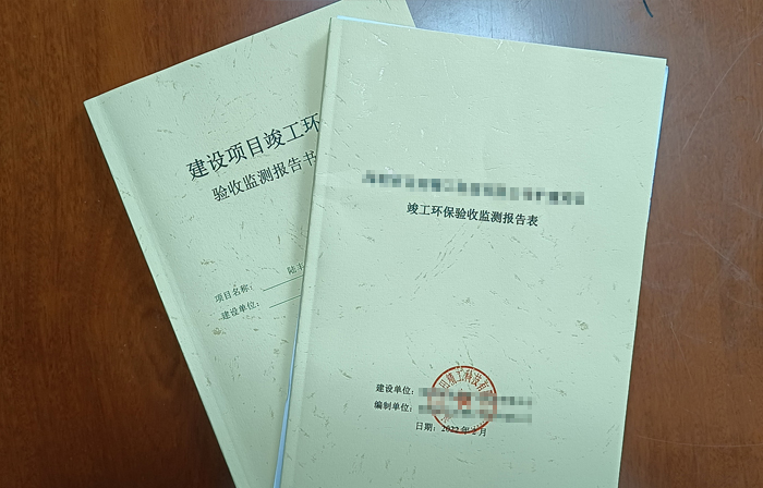 環(huán)?？⒐を炇? /></li>
							
								<li id=