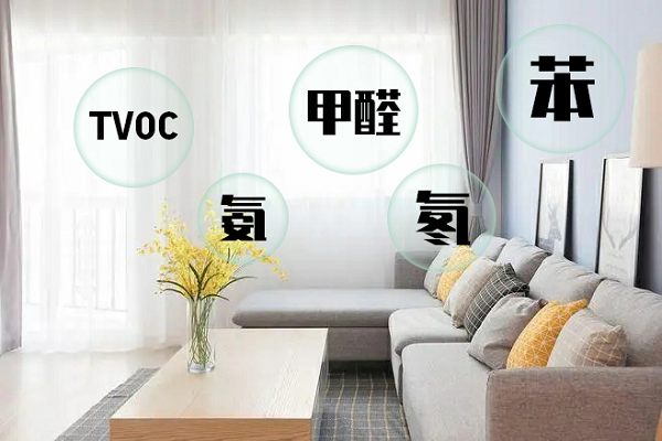 深圳公共衛(wèi)生檢測(cè)